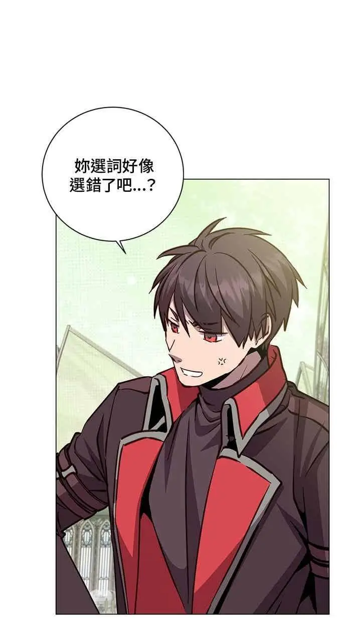 漫画《顶级英雄归来》第189话第8张图
