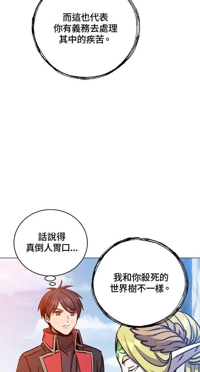 漫画《顶级英雄归来》第189话第81张图