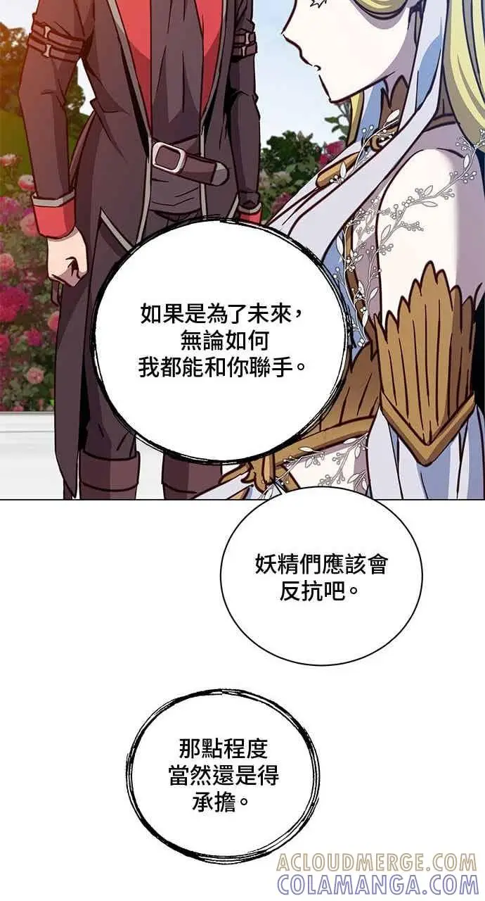 漫画《顶级英雄归来》第189话第82张图