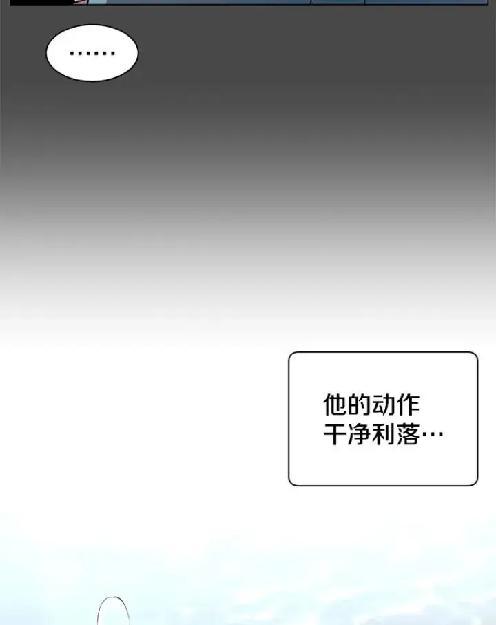 漫画《顶级英雄归来》19.保险第15张图
