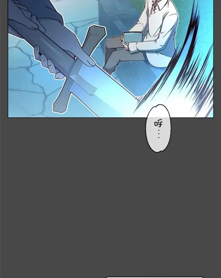 漫画《顶级英雄归来》19.保险第18张图