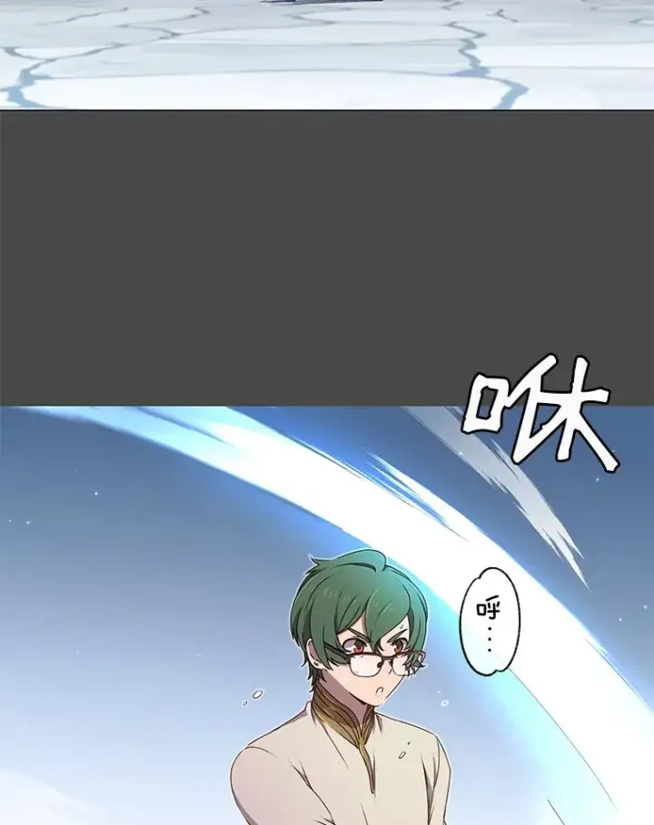 漫画《顶级英雄归来》19.保险第3张图