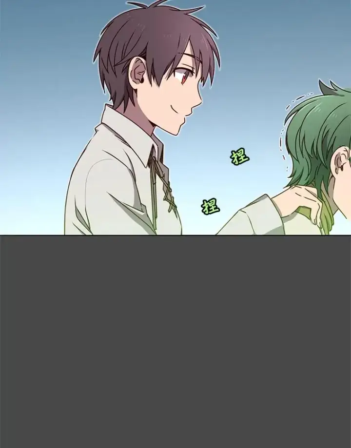 漫画《顶级英雄归来》19.保险第35张图