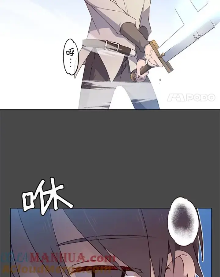 漫画《顶级英雄归来》19.保险第4张图