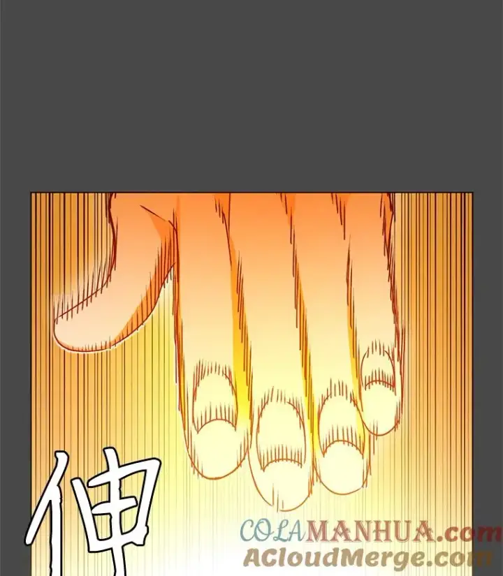 漫画《顶级英雄归来》19.保险第40张图