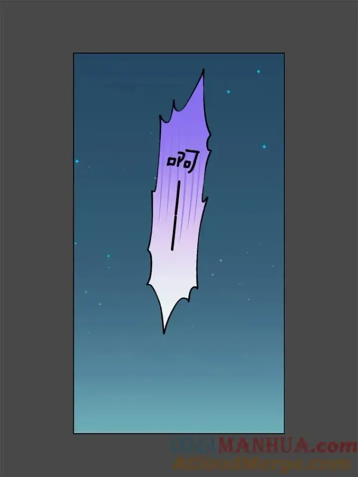 漫画《顶级英雄归来》19.保险第43张图