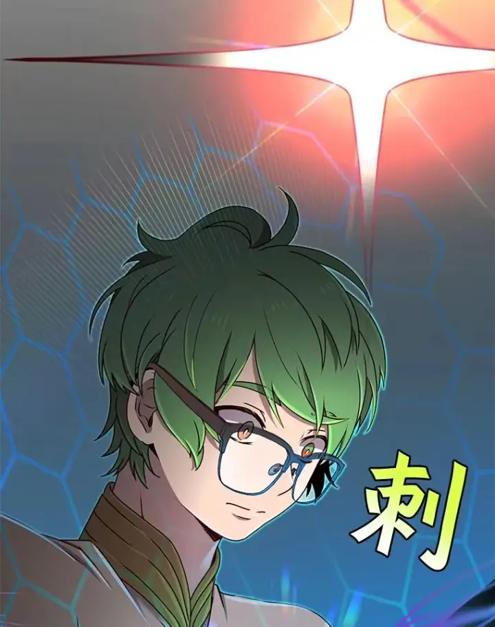漫画《顶级英雄归来》19.保险第59张图