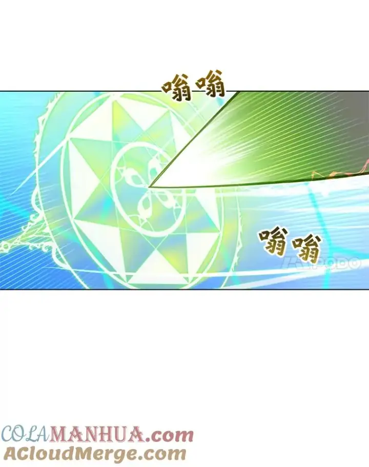 漫画《顶级英雄归来》19.保险第61张图