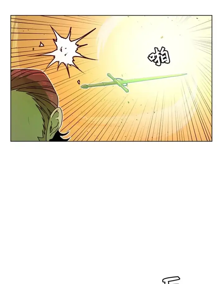 漫画《顶级英雄归来》19.保险第62张图