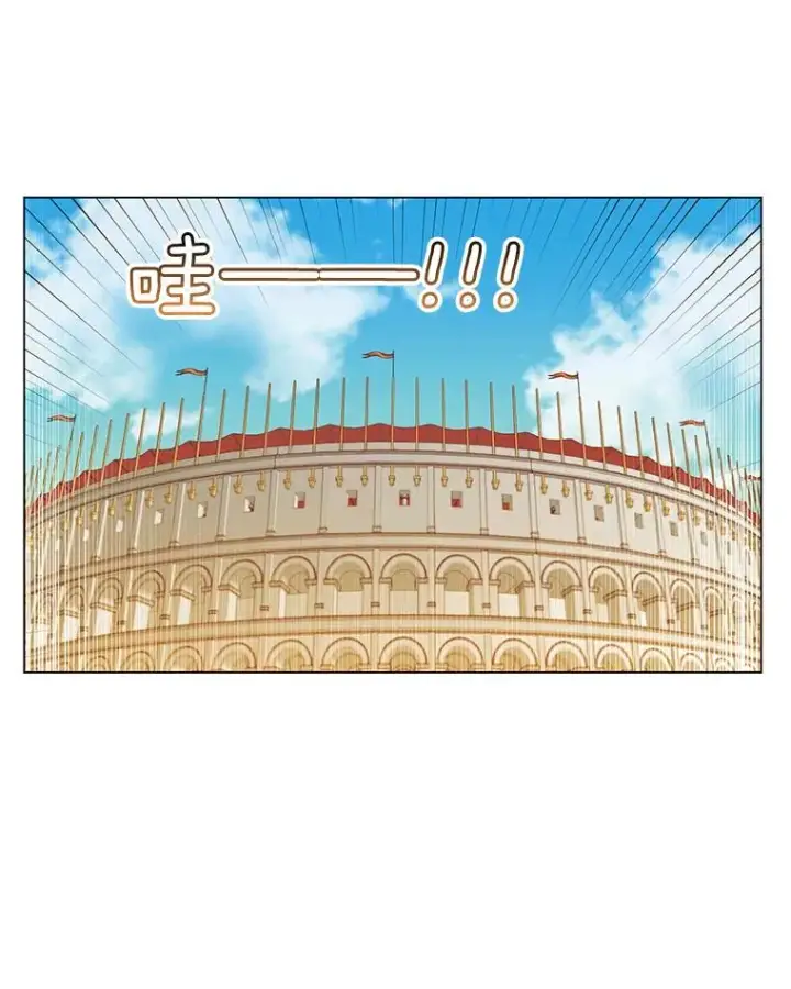 漫画《顶级英雄归来》19.保险第71张图