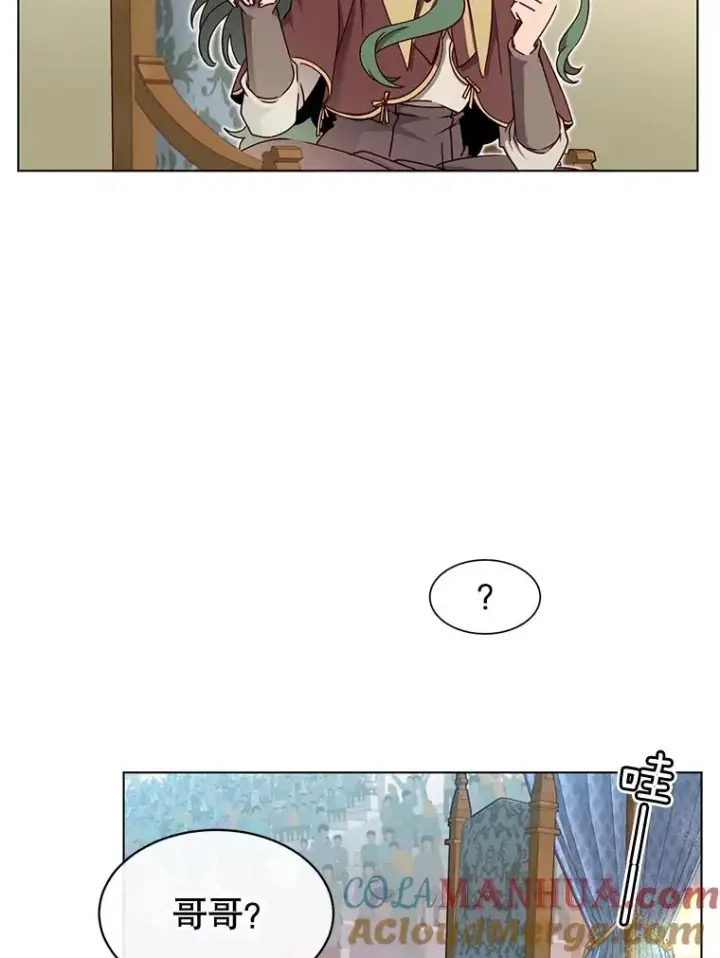 漫画《顶级英雄归来》19.保险第73张图