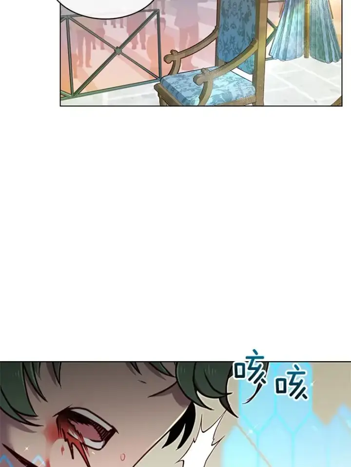 漫画《顶级英雄归来》19.保险第74张图