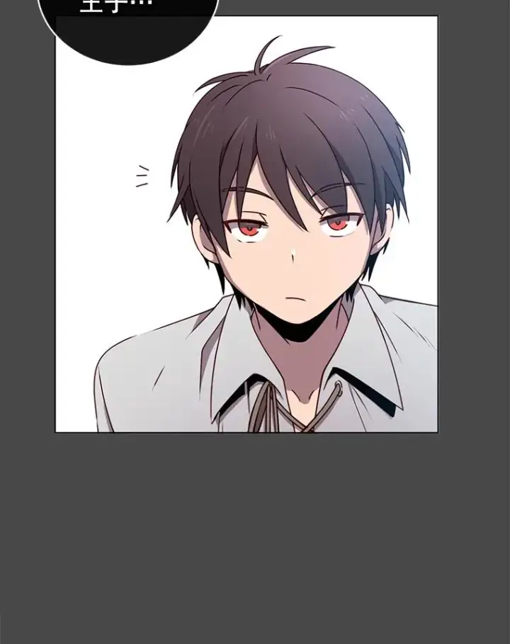 漫画《顶级英雄归来》19.保险第9张图