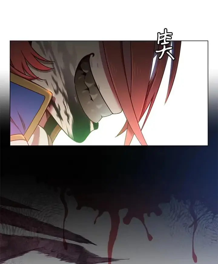 漫画《顶级英雄归来》19.保险第90张图