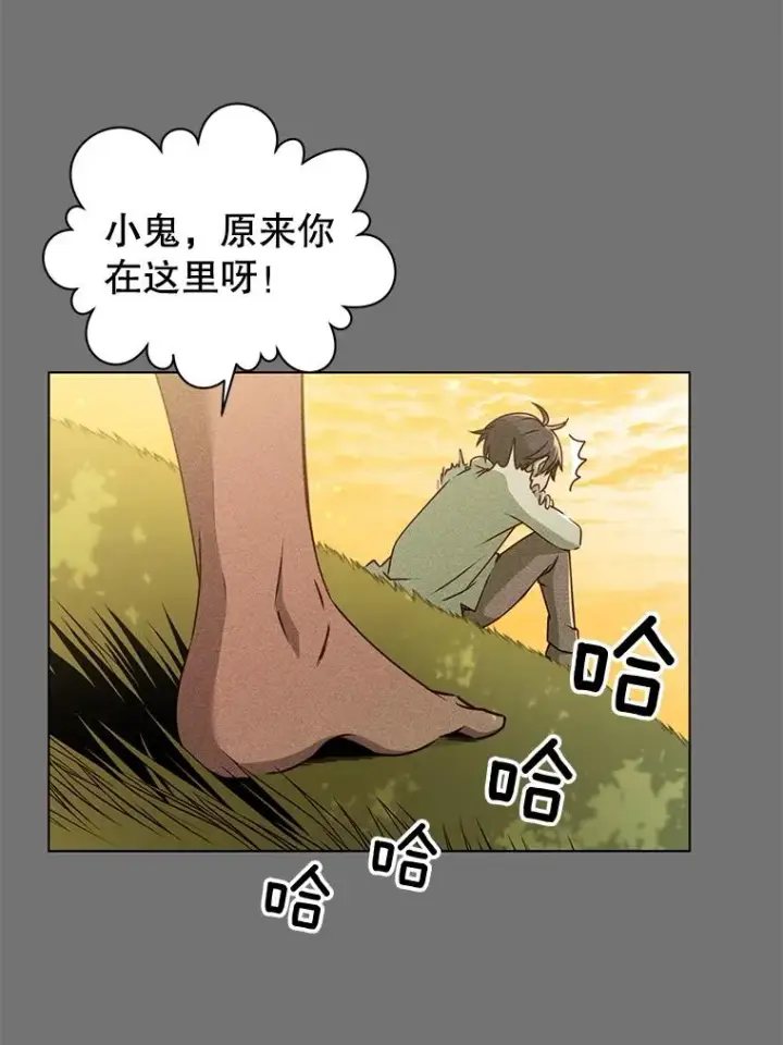 《顶级英雄归来》2.苏醒图3