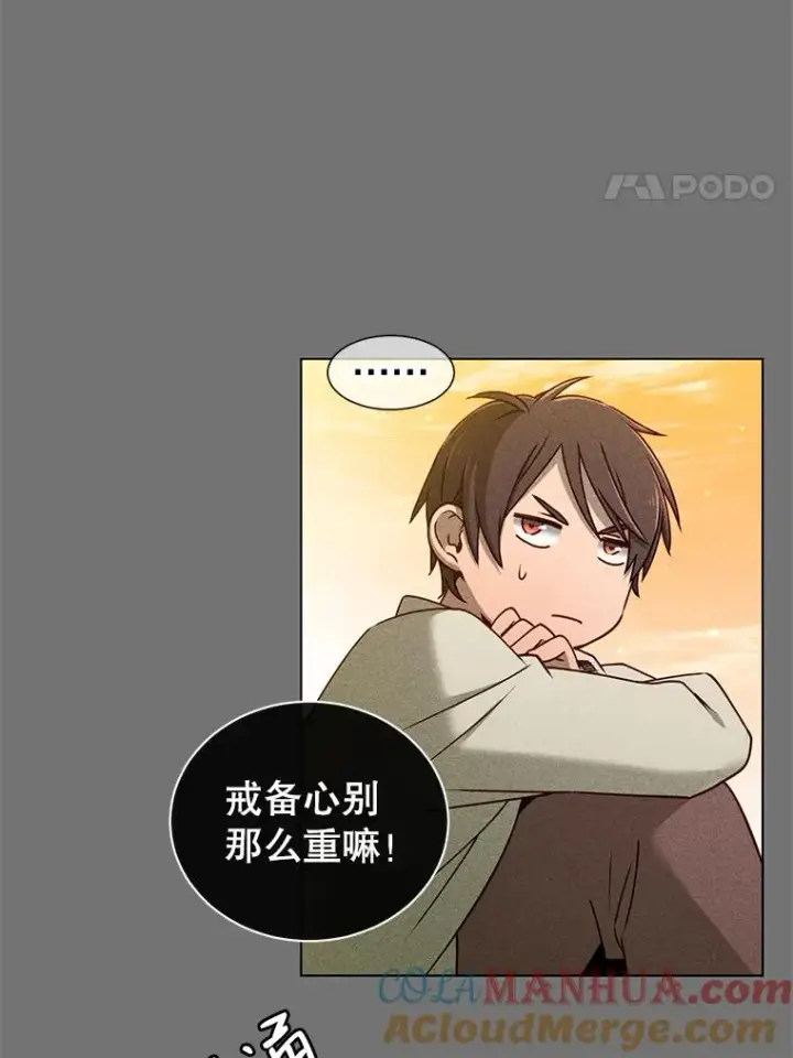 《顶级英雄归来》2.苏醒图4