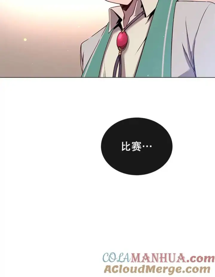 《顶级英雄归来》20.变异图13