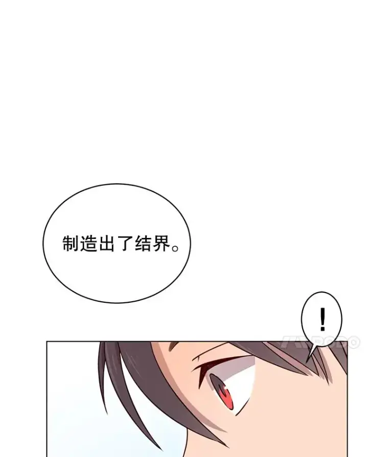 《顶级英雄归来》20.变异图17