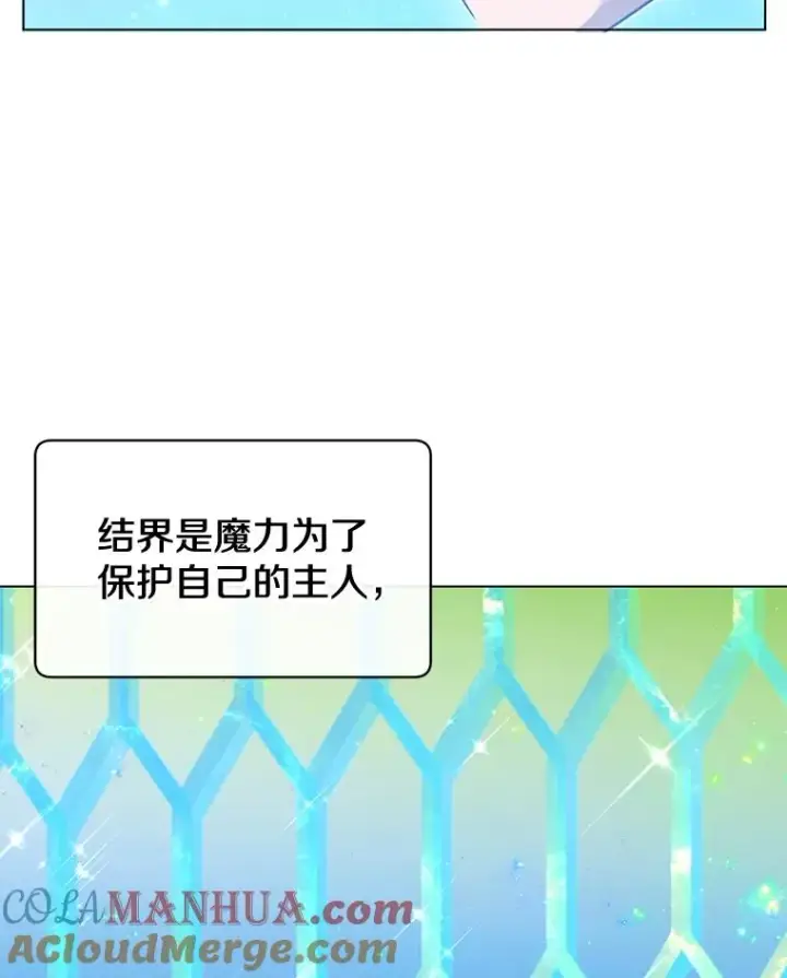 《顶级英雄归来》20.变异图19