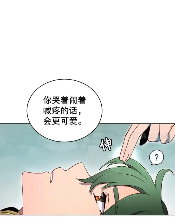 《顶级英雄归来》20.变异图24
