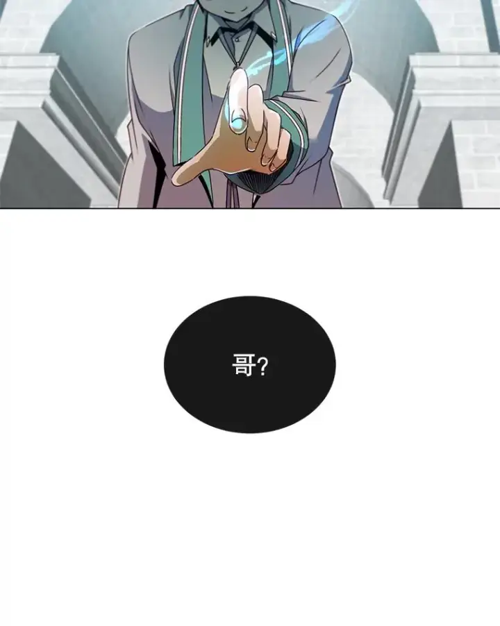 《顶级英雄归来》20.变异图26