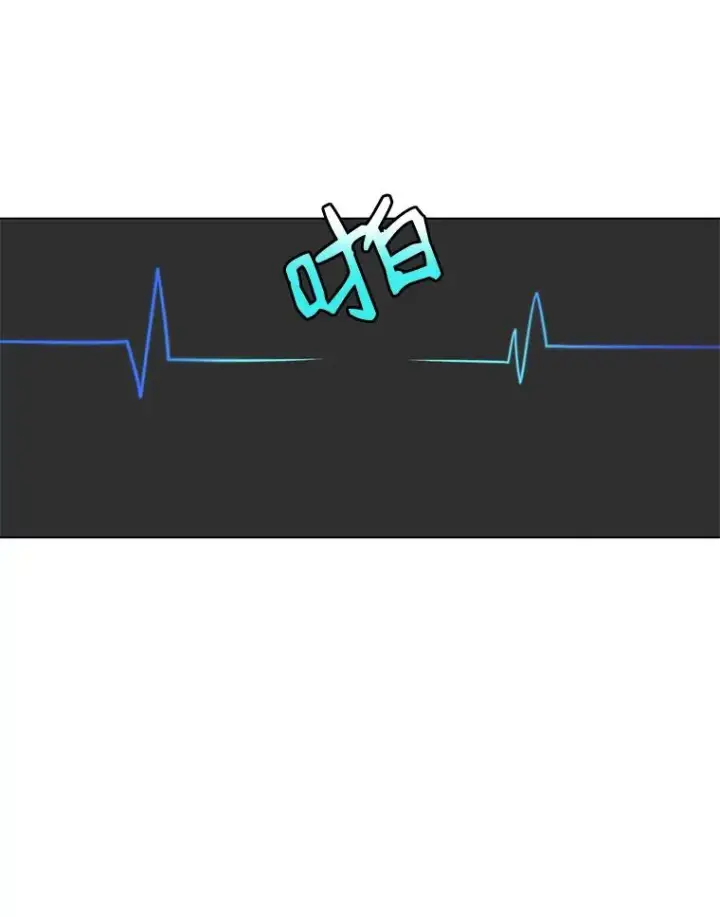 《顶级英雄归来》20.变异图27