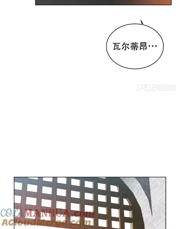 《顶级英雄归来》20.变异图31