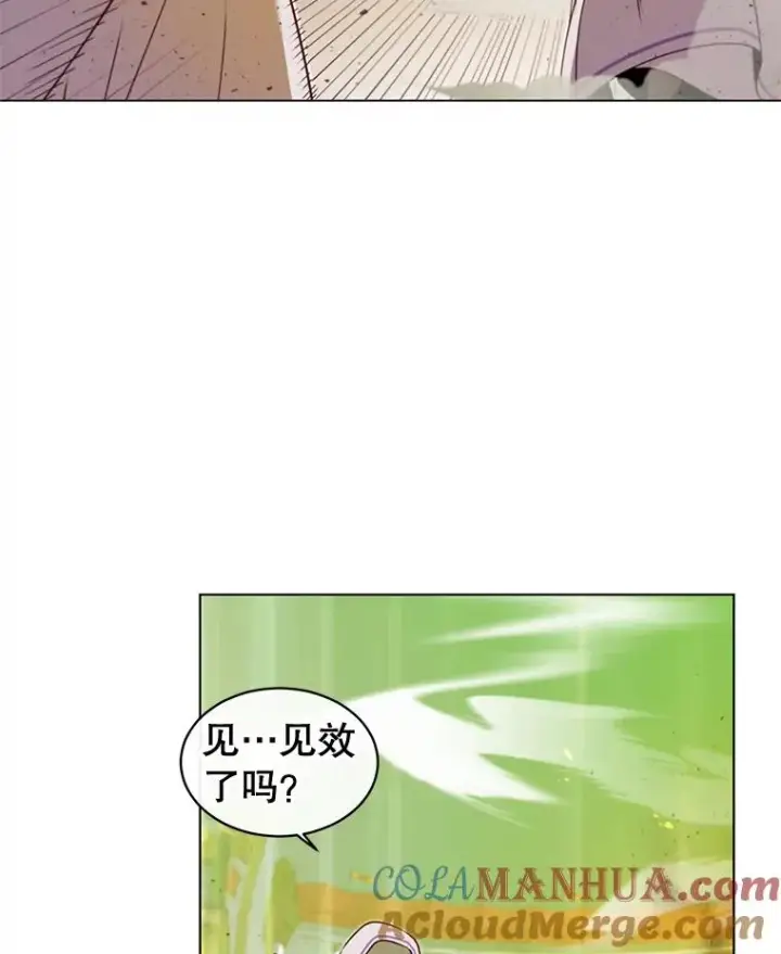 《顶级英雄归来》20.变异图37