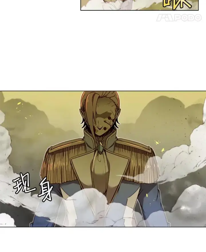 《顶级英雄归来》20.变异图39