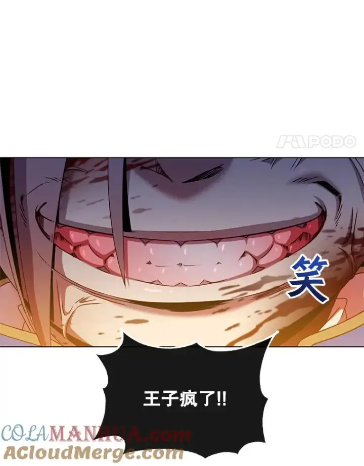 《顶级英雄归来》20.变异图4