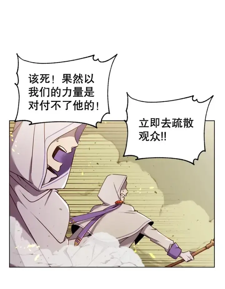 《顶级英雄归来》20.变异图41