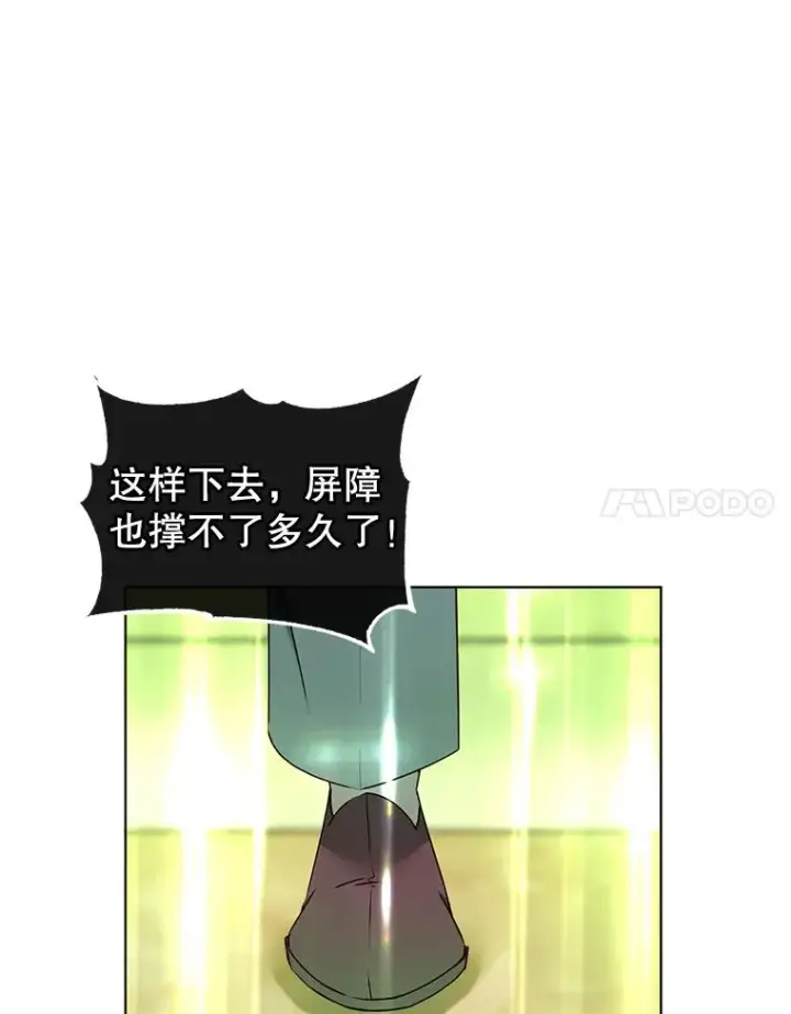 《顶级英雄归来》20.变异图42