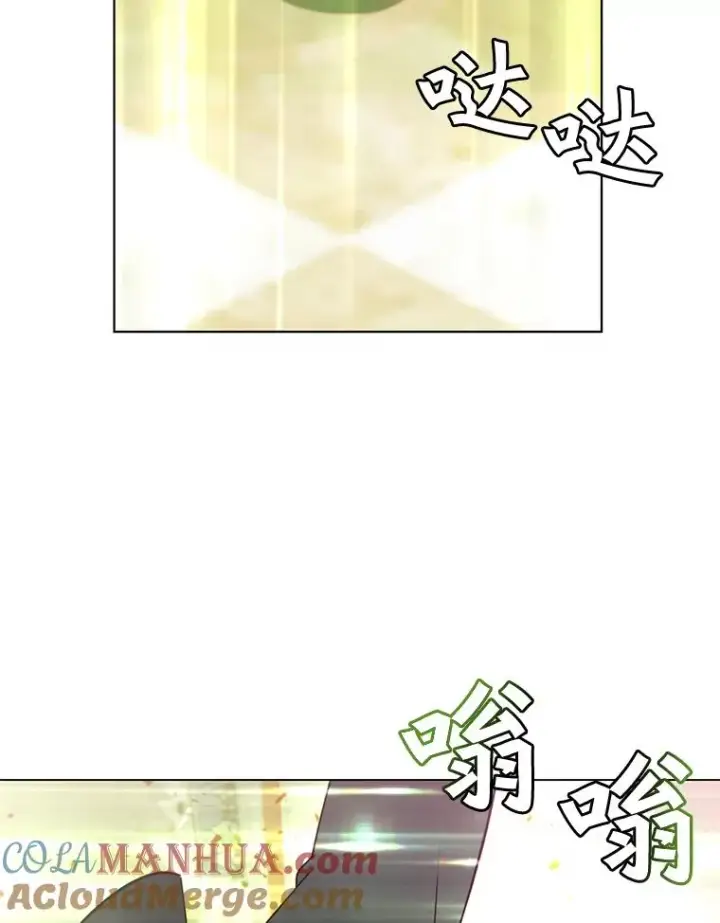 《顶级英雄归来》20.变异图43