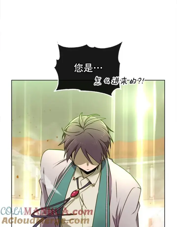 《顶级英雄归来》20.变异图46