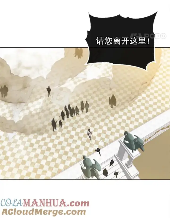 《顶级英雄归来》20.变异图49