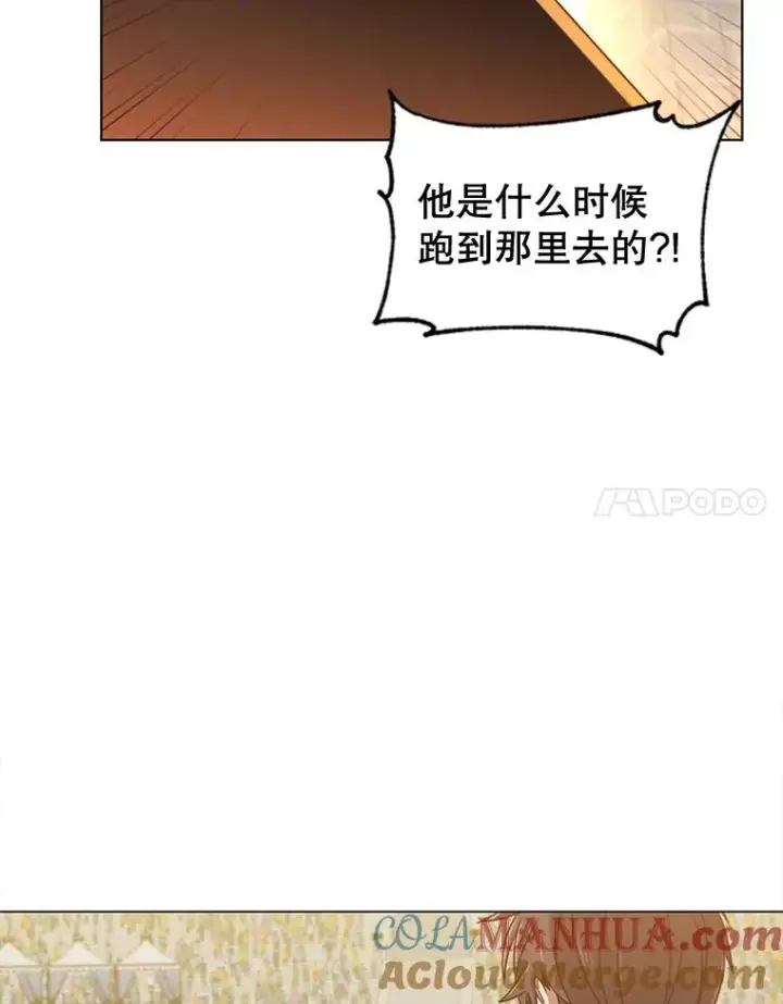 《顶级英雄归来》20.变异图52