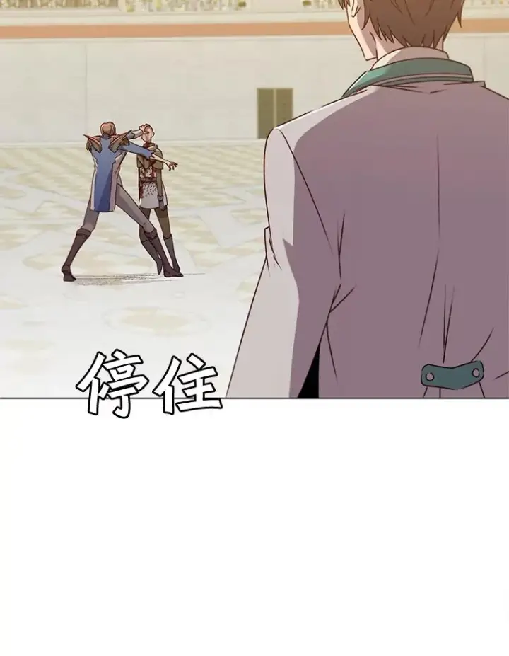 《顶级英雄归来》20.变异图53