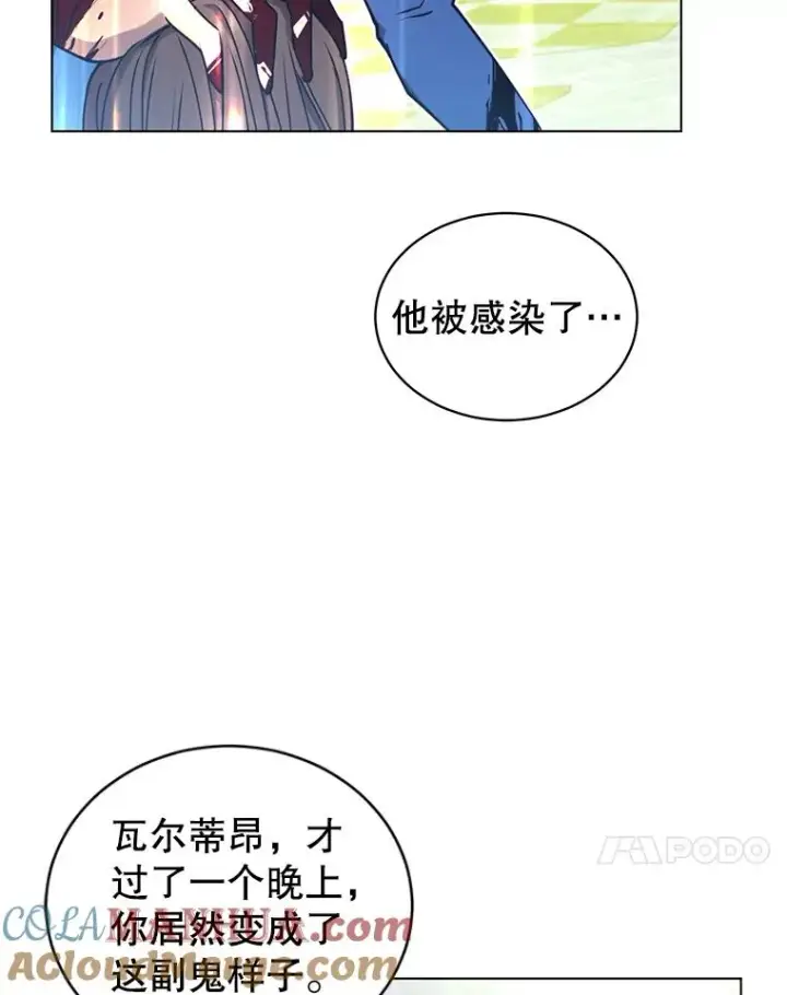 《顶级英雄归来》20.变异图55