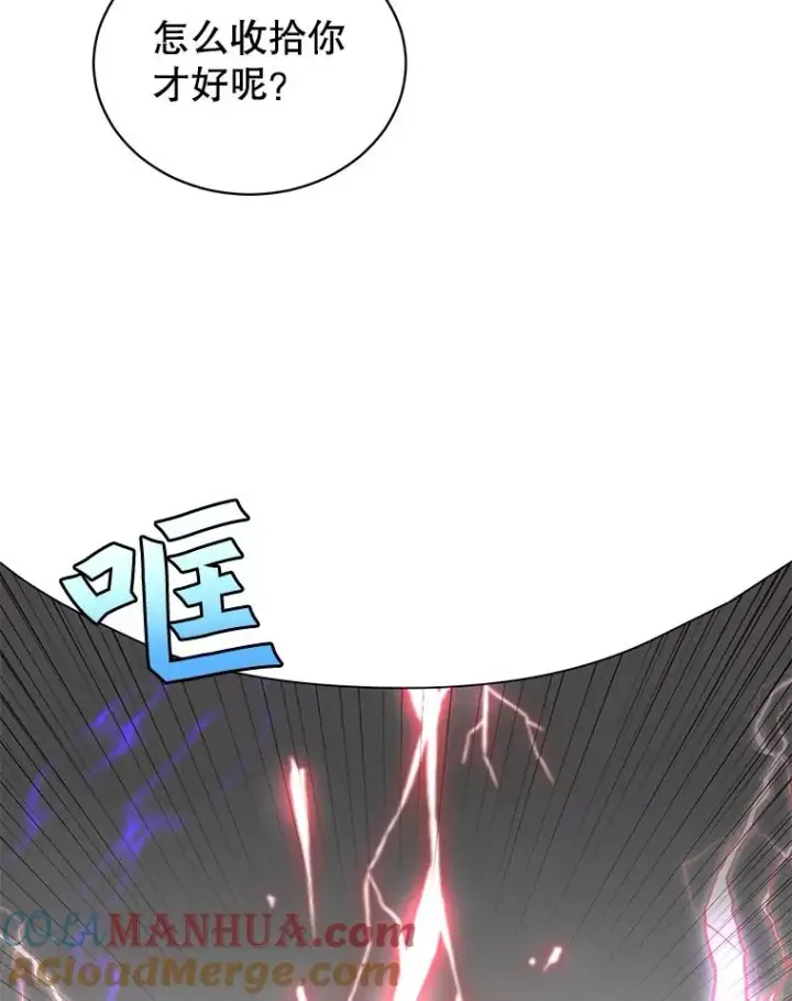 《顶级英雄归来》20.变异图58