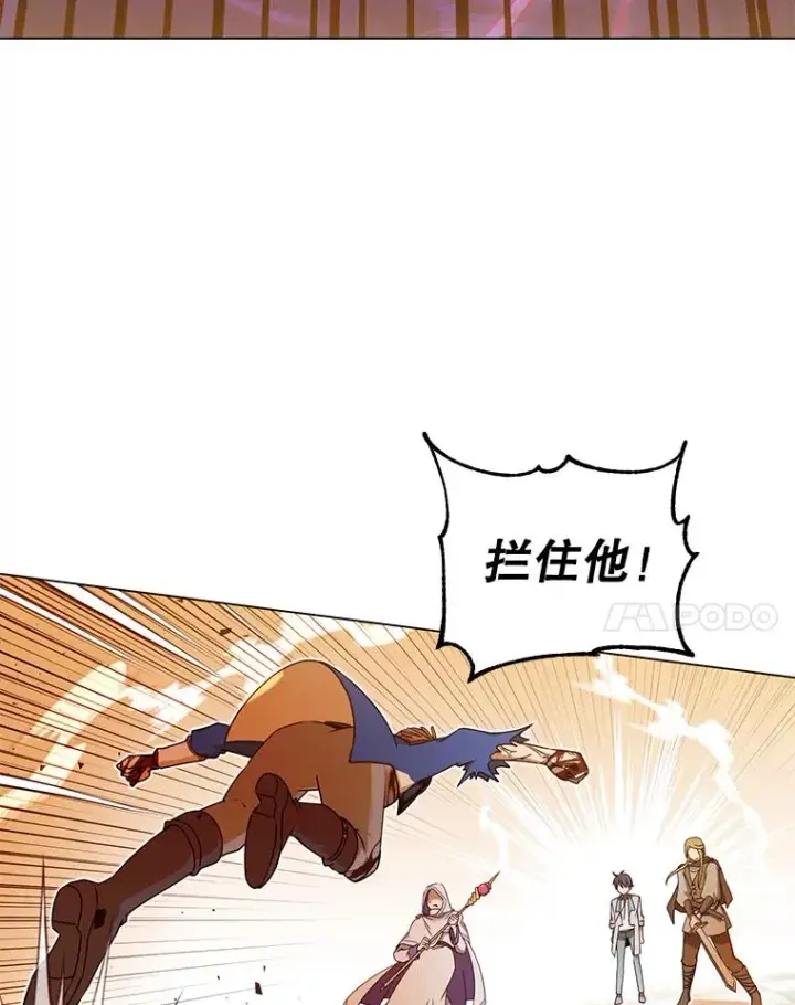 《顶级英雄归来》20.变异图62