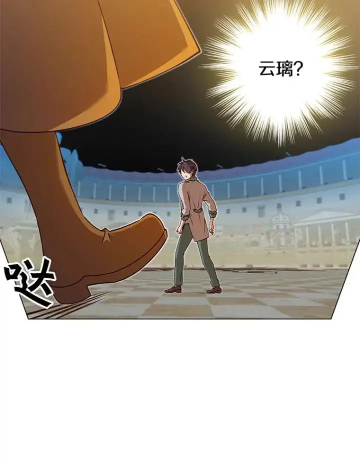 《顶级英雄归来》20.变异图68