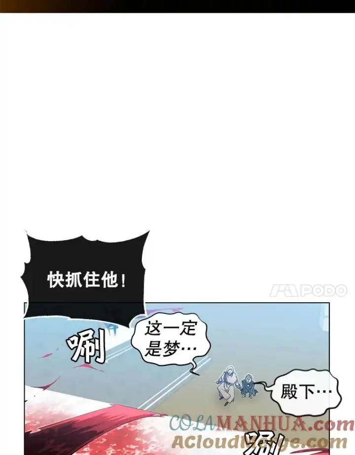 《顶级英雄归来》20.变异图7