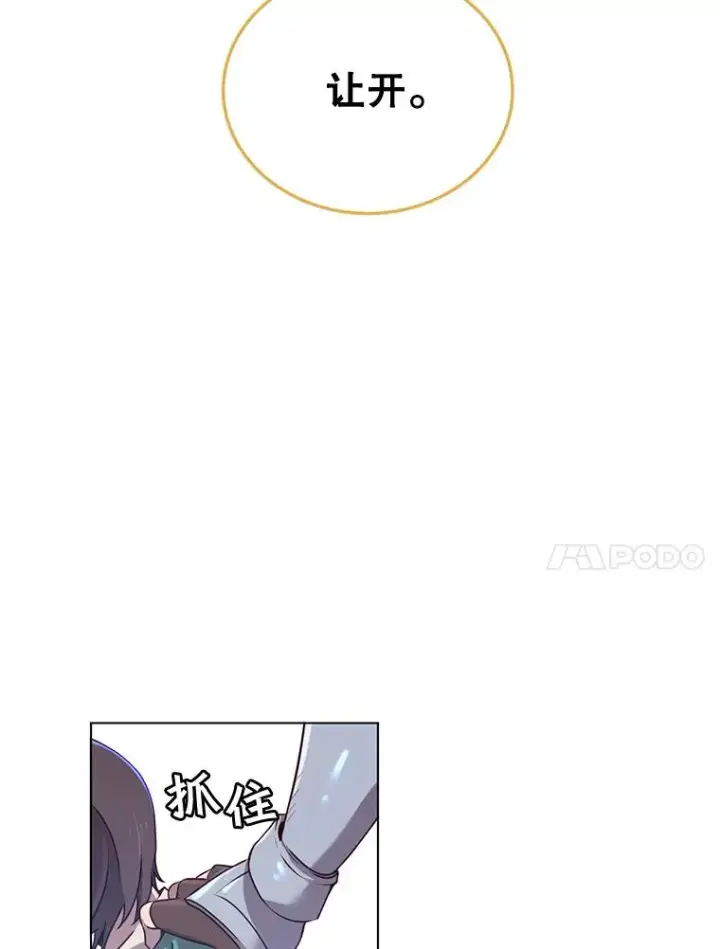 《顶级英雄归来》20.变异图72