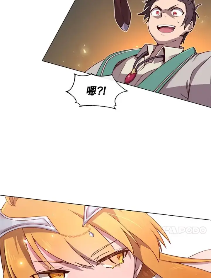 《顶级英雄归来》20.变异图75