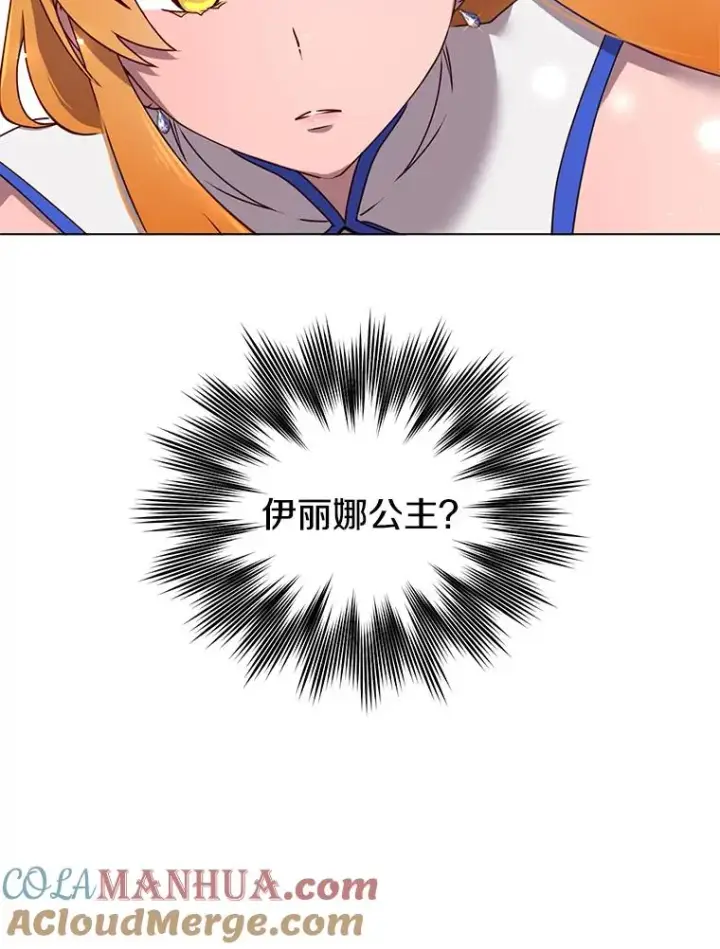 《顶级英雄归来》20.变异图76