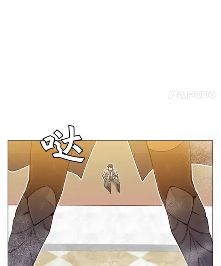 《顶级英雄归来》20.变异图89