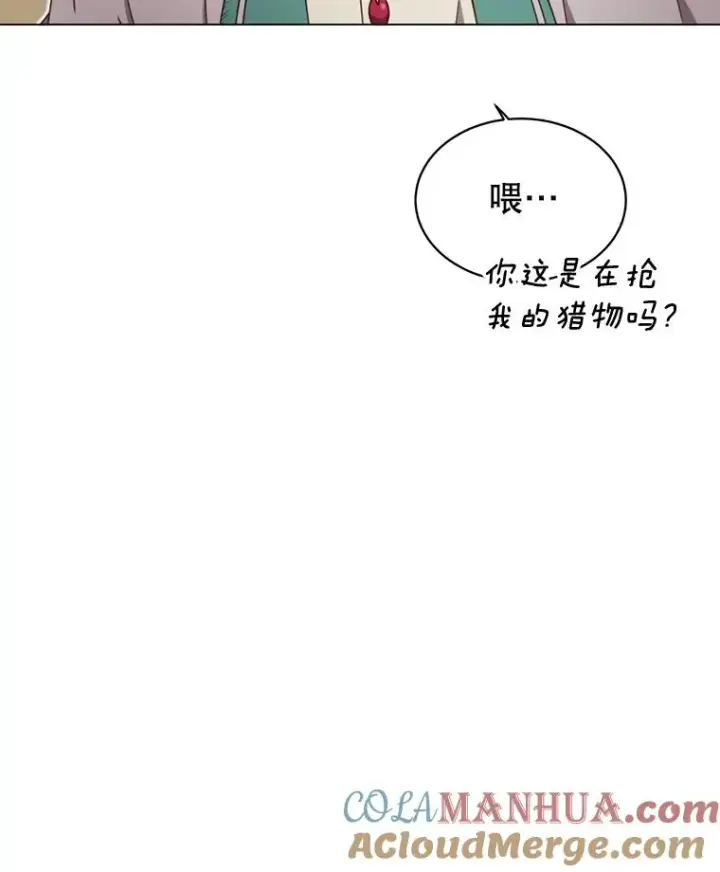 《顶级英雄归来》20.变异图91