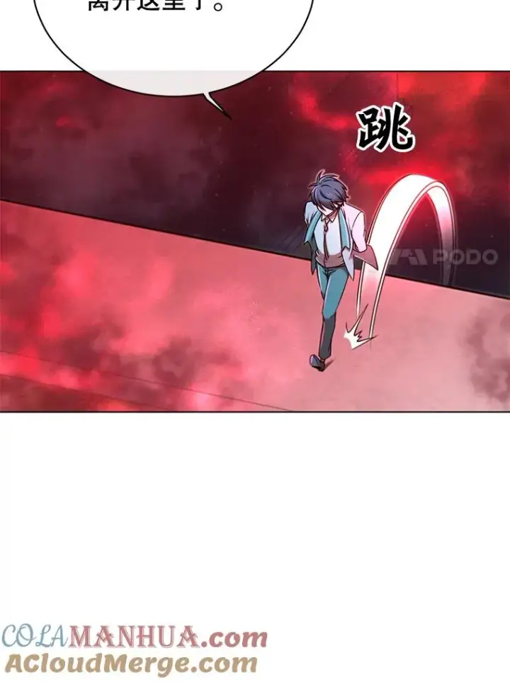《顶级英雄归来》21.血之城图101