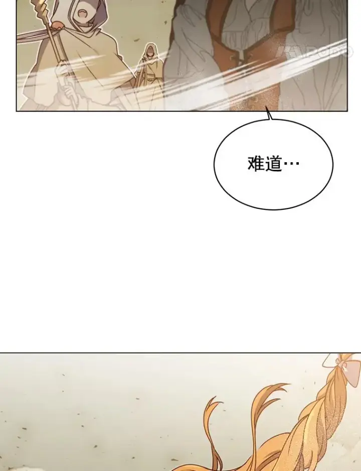 《顶级英雄归来》21.血之城图24