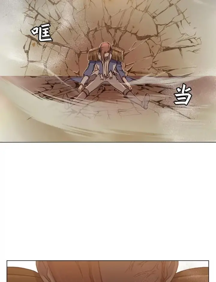 《顶级英雄归来》21.血之城图26